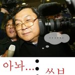밀착<b>취재</b>.. 그 후..ㅋㅋㅋㅋㅋㅋㅋㅋㅋㅋㅋㅋㅋㅋ