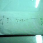 사랑은 우리엄마 못난 아들..