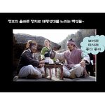 <b>이산</b>의 숨겨진 비밀!!!!!!!!!!!
