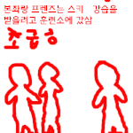 <b>백호</b>이야기