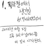 지하철<b>람보</b>놀이