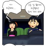 [포그이야기 <b>vol</b>.3] 흥분 - 2008. 3. 7.