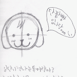 그럼.............이젠