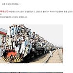 세계최고의기차<b>탑승</b>