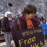 <b>동해</b>를 발로찰라고?