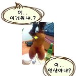 친구와 <b>라면</b>에 쏘주를 먹다가..
