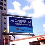 5분이면 4000m는 <b>가뿐</b>하지
