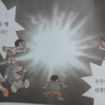 <b>우와</b> 빅뱅이다