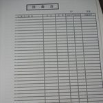 프린트기에 바퀴<b>벌레</b> 끼인 사건!