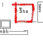 아씨 물건훔쳐가는애들 ㅡㅡ