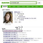 소녀시대 사진보다가 깜짝놀란 지식인 ...