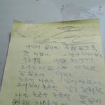 <b>서랍</b>정리하다찾은 엄마의 작은편지..