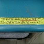 편의점 주인님<b>하의</b> 착한 거짓말