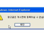 조금야할<b>코믹</b>로맨스 신나라 이벤트 - 제3화  (변태사장의 등장)