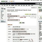 장신영과 결혼할 <b>확률</b>