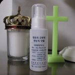 권능의 <b>단물</b>