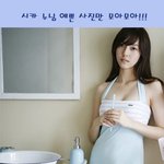 ♥♥ <b>시카</b>누님 최강 러블리 사진만 모아모아♥♥