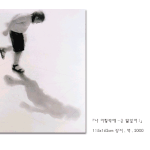 '사랑,그리움...그리고 <b>슬픔</b>, 상처'