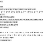 조금야할코믹로맨스 신나라 이벤트 - 제4화 (시작하는 것과 흔들리는...