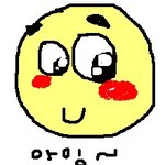 내 얼굴 보고 <b>악몽</b> 꿔라
