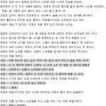 조금야할<b>코믹</b>로맨스 신나라 이벤트 - 제5화 (금요일 밤)