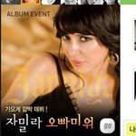 <b>자밀</b>랔ㅋㅋㅋㅋㅋㅋㅋㅋㅋㅋㅋㅋㅋㅋㅋㅋㅋㅋㅋㅋㅋㅋㅋㅋㅋㅋ