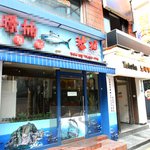 이번사건 김<b>모씨</b> 가게가 우리동네...