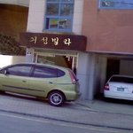 형어디<b>살아요</b>