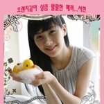 상큼 발랄 <b>신선</b>한 매력 막내 서현
