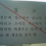 <b>학생부</b>로 넘겨.....