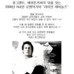  애쉬튼커쳐의 뒤를 잇는 2008년 <b>hot</b>한 로맨틱가이 라이언~