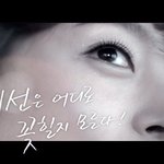 한예슬 광고촬영 환상적인 몸매