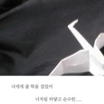 　이런 글들은 묻지 맙<b>시다</b>...^^^^^^^^^^*