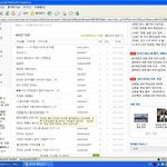 아직도 팽배한 <b>지역</b>이기주의