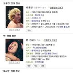 연예인들의 쩌는 <b>인물</b>정보사진