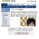 장동건 <b>한때</b> 유명했던 파문