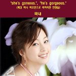 배경 떠나 외모만으로 <b>럭셔리</b>한 사람들
