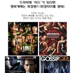 드라마에 “<b>미드</b>”가 있다면 영화계에는 워킹영!! (워킹타이틀 영화)