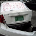 양심껏 원상<b>복구</b> 시켜라