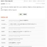 너희는 아느냐 <b>종점</b>의 기적을 ㅋㅋ