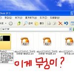 <b>usb</b>의 주인을 꼭 찾아드리고싶습니다!