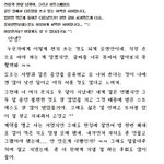 같이 <b>산지</b> 두달 된 그녀에게 보내는 편지.