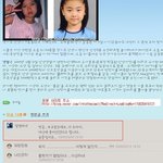 이혜진 어린이사건에 대한 미스테리...진짜 신기하네여