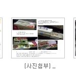 <b>목록</b>이 짧다햇더니. . .
