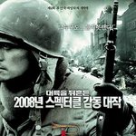 얼핏 장동건!!!!!!!!!