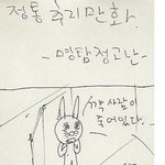 명탐정 <b>고난</b>