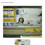 유재석파마하고 일본<b>진출</b>