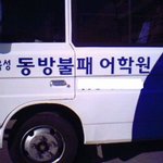 <b>학원</b>이름이 이정도는