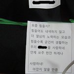 소중한 나의 인간관계인 한 사람