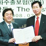 영구영화에 혈세 140억 투자? 황당한 수출보험공사